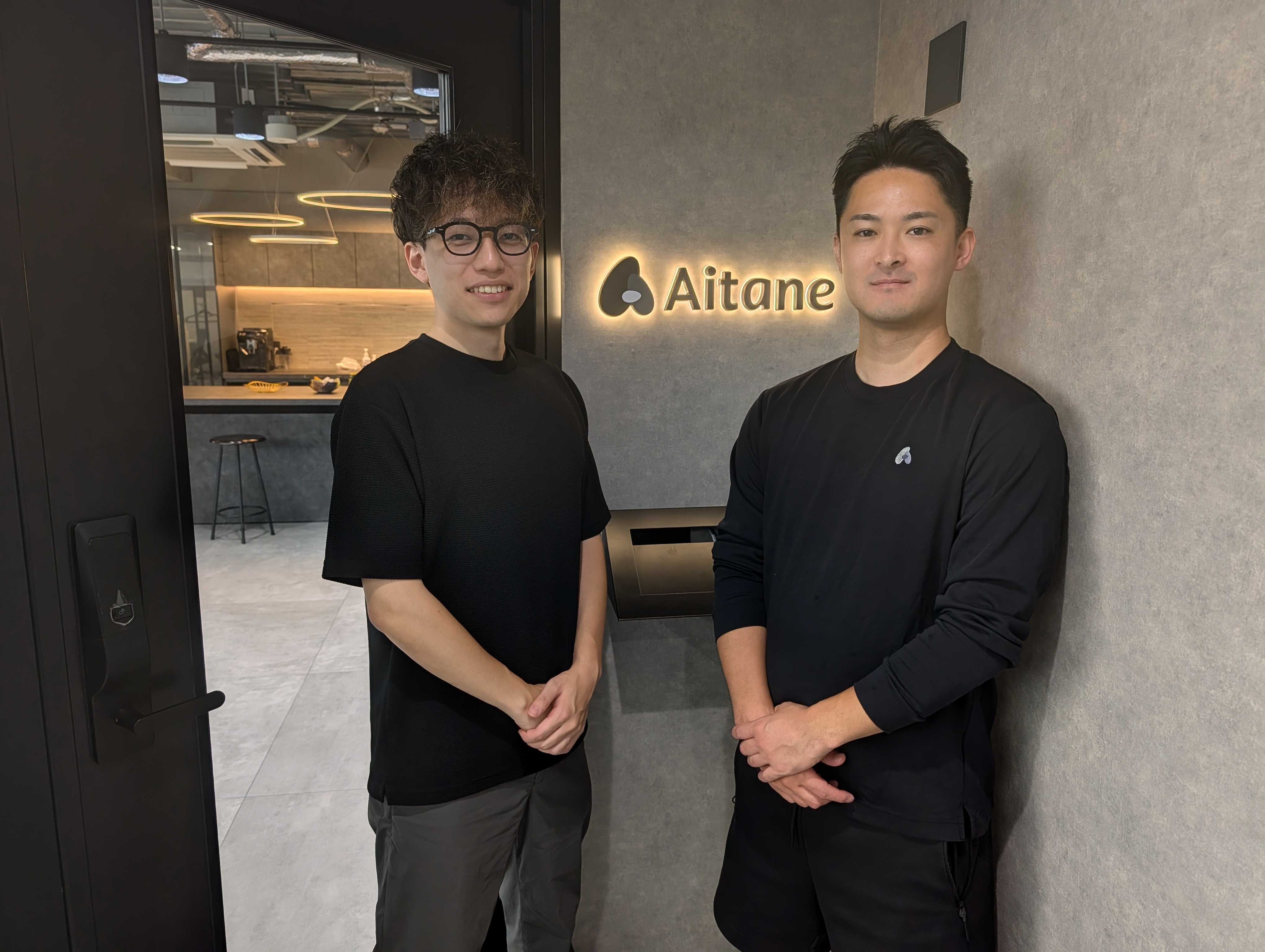Commemorative photo from the user interview with Omusubi Inc., taken at the Aitane office