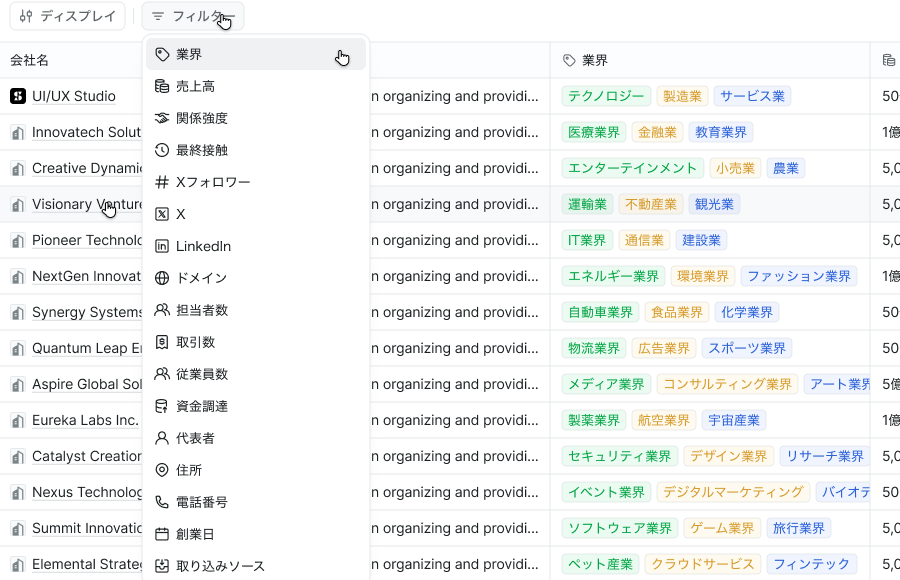 The available filter conditions. Nearly every column can be a condition