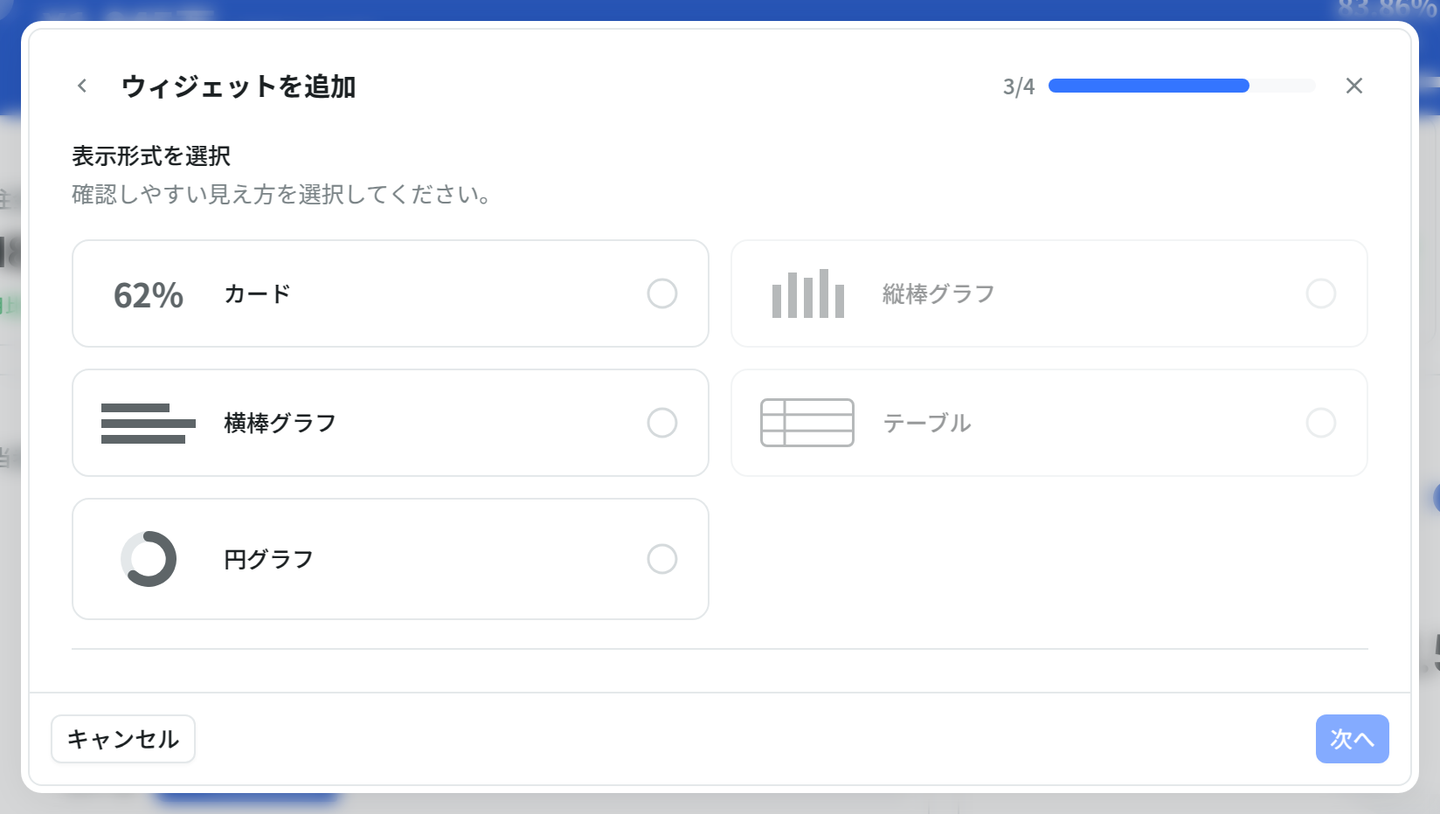 Formats the selected metric can't use are dimmed and can't be selected
