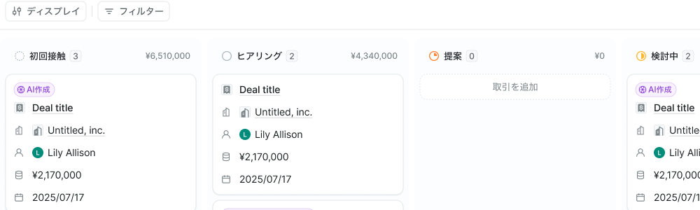 The table lines up deal name, company, stage, representative, amount, close date, and last contact for comparison
