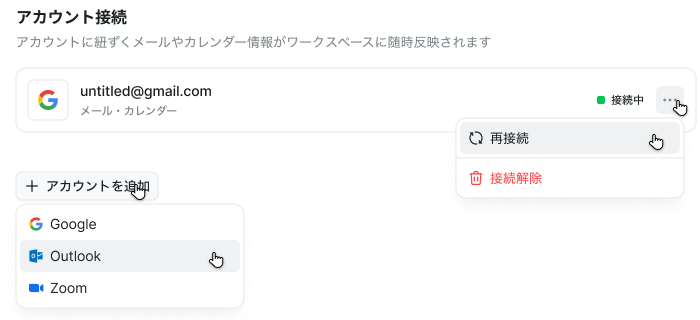 The "…" menu on the right offers Reconnect and Disconnect. "Add account" lets you choose Google, Outlook, or Zoom