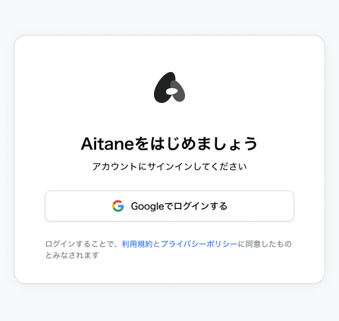 The account you sign in with becomes your connected email and calendar